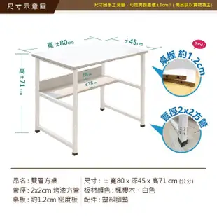 【VENCEDOR】80CM U型書桌DIY組裝(桌下書架/加厚板材/電腦桌/辦公桌/書桌/桌子/工作桌-1入)