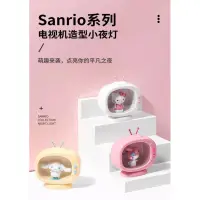 在飛比找蝦皮購物優惠-MINISO名創優品三麗鷗正版hello kitty凱蒂貓電