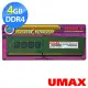 【UMAX】DDR4 2400 4GB 512X8 桌上型記憶體