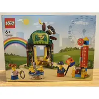 在飛比找蝦皮購物優惠-樂高 LEGO 40529 兒童遊樂園 套圈圈 黃色小鴨