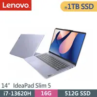 在飛比找PChome24h購物優惠-Lenovo IdeaPad Slim 5-82XD007H