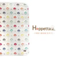 在飛比找蝦皮商城優惠-日本 Hoppetta 六層紗 蘑菇被/ 寶寶毯 / 寶寶被