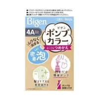 在飛比找比比昂日本好物商城優惠-美源 Bigen 花果香 泡沫染髮劑 補充裝 4A 灰棕色 