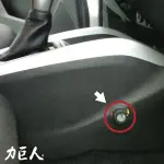 泰瑞汽車科技精品館 隱藏式機械排檔鎖(有分車型購買前請詢問)來電預約另有優惠