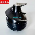 LMQ九陽榨汁機原汁機配件JYZ-V11 V908 V911螺桿螺旋推進器Z5-V81