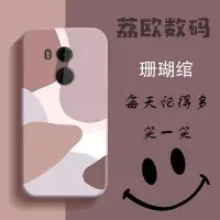 在飛比找Yahoo!奇摩拍賣優惠-htc保護殼適用于HTC U11+時尚潮流新款簡約色塊HTC