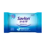 SAVLON 沙威隆 清爽潔膚抗菌濕巾, 10張