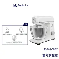 在飛比找蝦皮商城優惠-Electrolux 伊萊克斯 極致美味500系列桌上型抬頭