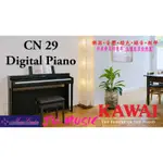 造韻樂器音響- JU-MUSIC - 全新 KAWAI CN29 CN-29 BK 黑色 數位鋼琴 電鋼琴 河合