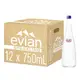 Evian玻璃瓶汽泡天然礦泉水 750毫升x12入 (代理商公司貨) (8折)