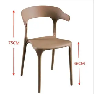 牛角椅 塑料椅子簡約靠背凳子北歐餐椅家用大人經濟型塑膠椅加厚牛角椅子『XY33870』