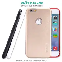 在飛比找Yahoo!奇摩拍賣優惠---庫米--NILLKIN APPLE iPhone 6 P