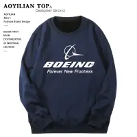 在飛比找蝦皮購物優惠-BOEING波音787公司航空飛機飛行員飛友愛好者衛衣圓領套