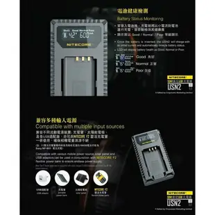 【eYe攝影】現貨 Nitecore USN2 數位快速充電器 USB雙槽 SONY RX100 V VI RX0 II