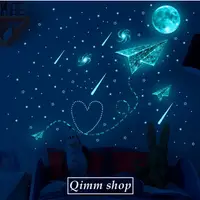 在飛比找蝦皮購物優惠-【Qimm shop】現貨不用等✰宇宙月亮紙飛機螢光貼 夜光