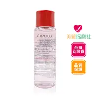 在飛比找蝦皮商城優惠-SHISEIDO 資生堂 活妍淨泉露 (保濕型) 30ml(