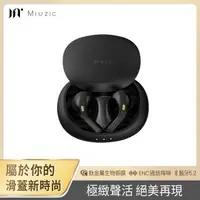 在飛比找森森購物網優惠-【Miuzic沐音】Stylist S5 ENC降噪滑蓋真無