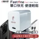 【Seehot】單口PD快速充電器20W(Fast One) 支援iphone15充電 快速充電 PD 手機充電 快充