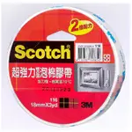 3M SCOTCH 超強力雙面泡棉膠帶18MM X 3YD-1PC個 X 1【家樂福】