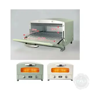 【飛翔商城】Sengoku Aladdin 日本千石阿拉丁 AET-GS13T 2枚燒復古多用途烤箱◉公司貨◉蒸烤煮