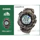 CASIO 時計屋 太陽能登山錶 PRG-240T-7 登山首選 高度氣壓 溫度 全新 保固 開發票