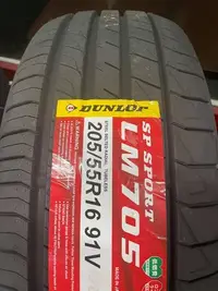 在飛比找Yahoo!奇摩拍賣優惠-三重近國道 ~佳林輪胎~ Dunlop 登祿普 LM705 