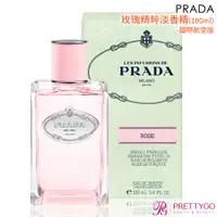 在飛比找蝦皮商城優惠-PRADA 玫瑰精粹淡香精 Rose(100ml) EDP-