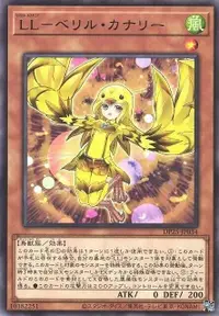 在飛比找露天拍賣優惠-*【密涅瓦】 遊戲王 崔 LL 綠柱金絲雀 DP25-JP0