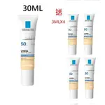 LA ROCHE-POSAY理膚寶水全護清爽防曬液SPF50 PA++++(潤色) ｜全館滿$199免運