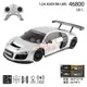 胖寶貝 1:24 AUDI R8 LMS #46800