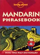 在飛比找三民網路書店優惠-MANDARIN PHRASEBOOK英漢旅遊隨身書：附羅馬