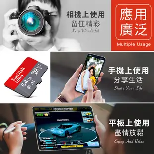 SanDisk Micro SD記憶卡 台灣公司貨 Ultra Micro SD 大容量記憶卡 高速記憶卡 高速讀取