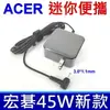 宏碁 Acer 45W 變壓器 ADP-45BW B ADP-45HED ADP-45HED ADP-45HE ADP-45ZD B A045R016LPA-1450-26AC A13-045N2A PA-1450-26 N13-045N2 Chromebook11 N7 C731 R11 13 14 15 C720P C730E C731T C735 C740 N15Q8 CB3-111 CB3-131 CB3-132T CB3-311 CB3-431 CB3-531 CB3-532 CB5-113