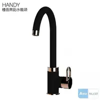 在飛比找momo購物網優惠-【AWA歐瓦】HANDY 廚房水龍頭(立式水龍頭 冷熱水龍頭