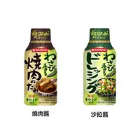 在飛比找樂天市場購物網優惠-【江戶物語】Daisho 大昌 日式山葵 沙拉醬/燒肉醬 瓶