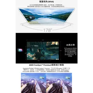 Acer 宏碁 XV272U KF 27型 電競螢幕【5折品】