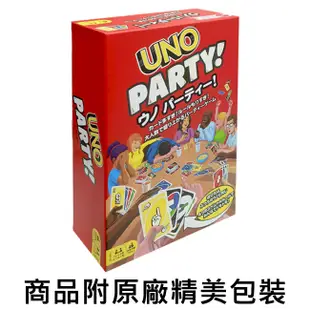 UNO Party 桌遊卡牌組 遊戲卡 卡牌 桌遊 益智遊戲 日本正版【135769】 (4.7折)