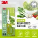 3M KS-DXL100 Scotch 可拆式廚房剪刀-生食專用