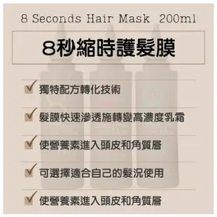 【卡芮亞】MASIL 韓國 8秒沙龍縮時蓬鬆款護髮髮膜 350ml(熱門 推薦 沙龍 護髮 頭髮 受損髮 溫和護髮)