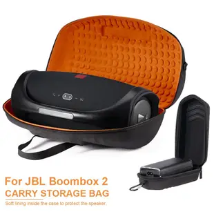 適用JBL BOOMBOX2 音樂戰神2代 無線藍牙喇叭便攜保護包套裝 旅行戶外背挎包 EVA硬包 收納盒 手提箱附肩帶