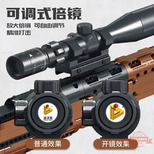 潘洛斯積木 吃雞玩具槍模型AMW沙漠之鷹98K兒童禮品可發射積木槍