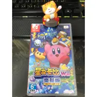 在飛比找蝦皮購物優惠-🕹【電玩小舖】🕹NS Switch《星之卡比 Wii 豪華版