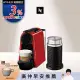 【Nespresso】膠囊咖啡機 Essenza Mini 寶石紅 黑色奶泡機組合