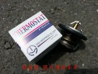 在飛比找Yahoo!奇摩拍賣優惠-INNOVA 07- 節溫器.水龜 76.5度 日本 TAM