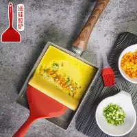 在飛比找Yahoo!奇摩拍賣優惠-韓國kims cook玉子燒鍋早餐小煎鍋家用蛋卷厚燒鍋不粘鍋