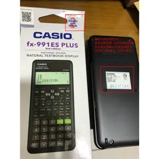 $ 免運$👍全新台灣公司貨保固2年Casio fx991 EX ES PLUS II工程計算機CASIO 991 NEW