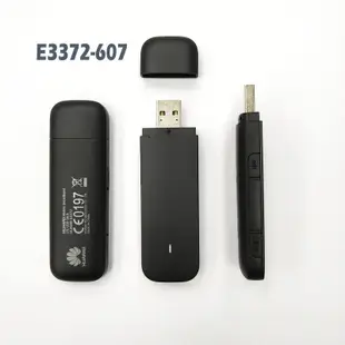 附發票~華為E3372-607& E8372h-320 4G SIM卡Wifi分享器無線行動網卡路由器