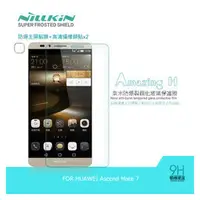 在飛比找PChome商店街優惠-＊PHONE寶＊NILLKIN HUAWEI Ascend 