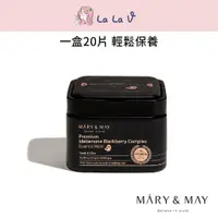 在飛比找蝦皮商城優惠-韓國MARY&MAY 盒裝面膜/20片入 【LaLa V】艾