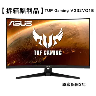 【拆箱福利品】ASUS 華碩 TUF GAMING VG32VQ1B 曲面電競螢幕 32吋 2K 165Hz 易飛電腦